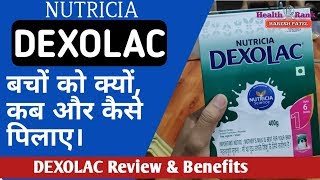 Dexolac 1 Powder  Dexolac Special Care  Review amp Benefits in Hindi  Health Rank [upl. by Daj958]