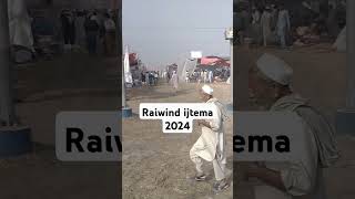 Raiwind ijtema 2024  raiwind ijtema video  raiwind ijtema dua shortsfeed motivation shorts [upl. by Kendra529]