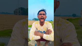 Baigan 😂😂comedy funnyshortsfeed shortvideos comedyshorts shorts viralshort viral [upl. by Alehtse645]