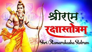 RAM RAKSHA STOTRAM With lyrics  श्री राम रक्षा स्तोत्रम  Special Mantra Of Lord RamaMantra4U [upl. by Thesda]