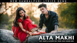 Alta Makhi Sambalpuri Song  Manar Maina Song Pankaj Tandi Pratham Kumbhar Kiran Dash  lyrics [upl. by Filippo296]