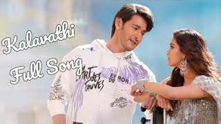 Kalavathi Full Song  Sarkaru Vaari Paata  Mahesh Babu  Keerthy Suresh  Sid Sriram  Thaman S [upl. by Nylcaj745]