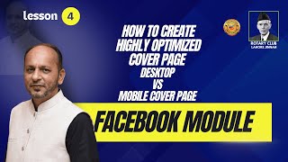 Secrets to HighConverting  Face Book Business Pages Revealed [upl. by Alliuqat]