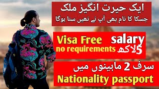 Visa Free Country For Pakistani  Travel To Vanuatu  Visa Free Countries [upl. by Idnyc570]