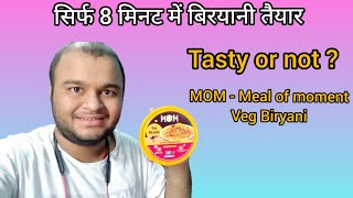 MOM Meal of moment veg Biryani review  Biryani in few minutes  tasty or not [upl. by Storer11]