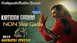 Kirtidan Gadhvi Non Stop 2023  Special Navratri Garba  kirtidan gadhvi garba [upl. by Wakerly]