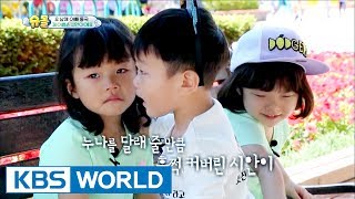 Poor Sua She can’t call him Daebak… The Return of Superman  20170709 [upl. by Anamuj]