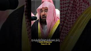 Syaikh abdul Rahman AlSudaisSurah AlQiyamah Verse 1423 sudaisquranrecitation abdurrahmansudais [upl. by Ahsaya]