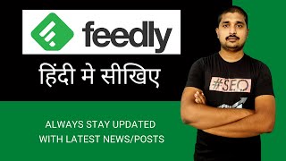 How to use Feedly  Feedly Tutorial for Beginners 2022 [upl. by Nitsu374]