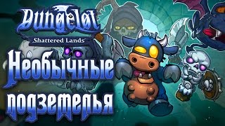 Dungelot Shattered Lands  Обзор игр  Первый взгляд  Необычные подземелья [upl. by Parthen306]