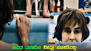 Incendies 2010 Movie Explained In Kannada  kannada dubbed movie story review [upl. by Anoiek]