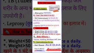 Subscribe and shareshortvideo shorts medicine medical tablet medsyrup [upl. by Ali]