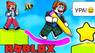 🖌️РИСУЙ ЧТОБЫ ВЫЖИТЬ В РОБЛОКС ⭐Doodle Обби ROBLOX [upl. by Beghtol]