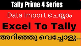 Tally Prime 4 New update  How To import Date Using the Sample Excel File  Mastet  മലയാളത്തിൽ [upl. by Anelhtac181]