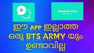 Weverse app tutorial in Malayalam [upl. by Cuthburt355]