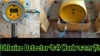 Chlorine Gas Detector kaise Work Krta hai  Chlorine Gas Detector  Chlorinator Installation [upl. by Raney691]