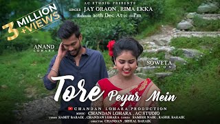 Tore Peyar Mein Full Video  Anand Lohara  Soweta Oraon  Jay  Rima  ft Chandan  Samit [upl. by Euqinamod]