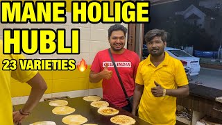 MANE HOLIGE HUBLI  23 Varieties of Holige  HUBLI STREET FOOD [upl. by Adia588]