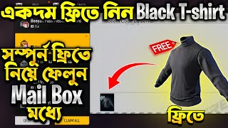 কিভাবে Free Fire মধ্যে Black Tshirt নিবা  ff redeem code Bangladesh server  free fire redeem code [upl. by Ajnotal525]