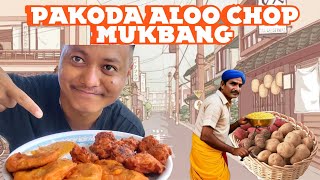 Daily Mini Vlog  Day 5  Pakoda and aloo chop 🥰🥰 mukbang [upl. by Aihsiym]