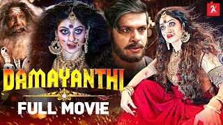 Damayanthi  Tamil Full Movie  Radhika Kumaraswamy  Saurav Lokesh  Navarasan  2k Studios [upl. by Hadeehsar]