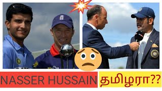 nasser hussain  life story  Tamil [upl. by Adriena]