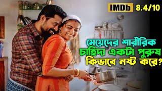 গল্পটা প্রত্যেকটা স্বামী স্ত্রীর দেখা দরকার  Oxygen Video Channel [upl. by Agnimod558]