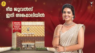 Bhima Jewels Angamaly Launch [upl. by Atikim]