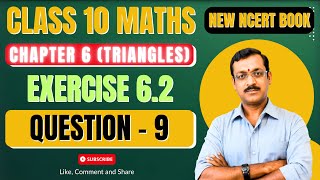 Ex 62 Q9  Triangles  Chapter 6  Class 10 Maths  NCERT  New Book [upl. by Salisbarry492]