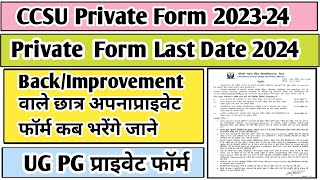 CCSU private form 2022 last date  BA private form 2023 last date  CCSU private form 2023  CCSU [upl. by Fey]