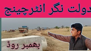 Sialkot kharian motorway 🛣️ latest update motorway [upl. by Dryfoos]