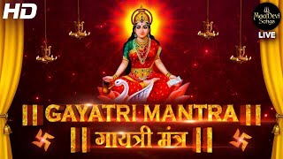 Famous Powerful Gayatri Mantra 108 Times  Om Bhur Bhuva Swaha  गायत्री मंत्र  ओम भूर भुवा स्वाहा [upl. by Boone]