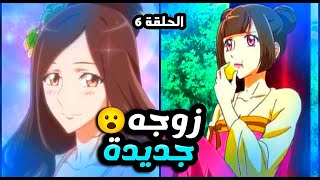 ملخص انمي الاميرة المجنونة Tong Ling Fei الموسم الثالث الحلقة 6 [upl. by Refinej]