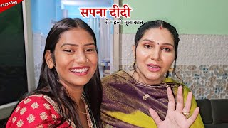 Sapna Chaudhary didi ki party me pahli mulkat  Shivani kumari [upl. by Airtal]