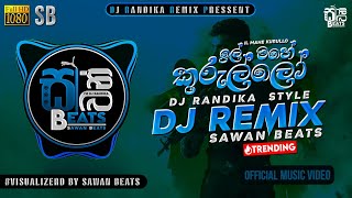 Ilmahe Kurullo  ඉල් මහේ කුරුල්ලෝ  DJ REMIX Official Music Video  visualizer  sawanbeats 😘💚 [upl. by Freedman]