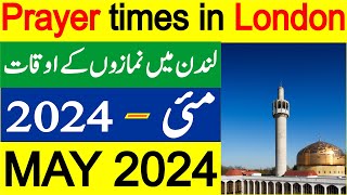 London Prayer Time Today 2024  London Azan Timings May 2024  London Namaz Time Today 2024 [upl. by Emlynne]