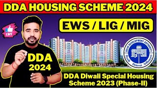 DDA Housing Scheme 2024 🔥 DDA Housing Scheme  DDA EWS Flat  DDA Housing Scheme 2023 Dwarka 🔥 DDA [upl. by Nahtnoj]