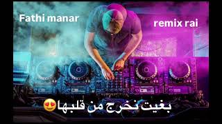 Fethi manar  bghit nkhroj mn galbha  remix rai music [upl. by Jason]