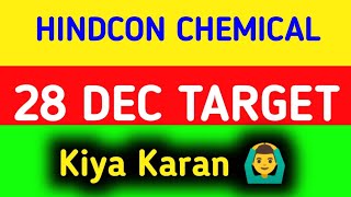 hindcon chemical share news  hindcon chemical share news today [upl. by Aeki]