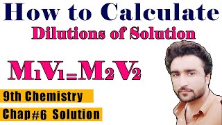 How to Calculate Dilutions of Solution  9th Chemistry  Chap 6  in Urdu Hindi [upl. by Deraj]