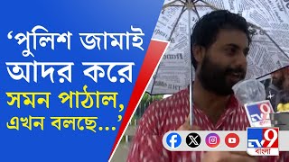 RG Kar Case SFI Protest Rally রাস্তায় SFIDYFI আন্দোলনের স্লোগান বদলে হল ফাইট ফর জাস্টিস [upl. by Aissirac70]