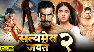 Satyameva Jayate 2 Full Movie  John Abraham  Divya Khosla Kumar  Review amp Facts HD [upl. by Otti]