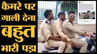 बिना हेलमेट और ट्रिपलिंग कर घूम रहे तीन जवानों का वीडियो वायरल UP Police ने की FIR  The Lallantop [upl. by Ahsoik]