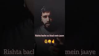 Rishta bache ye bhad mein jaaye attitudestatus attitude [upl. by Gibert]