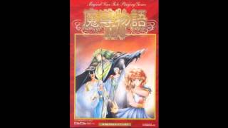 Madou Monogatari 123 OST  OPEN THE DOOR [upl. by Fries]