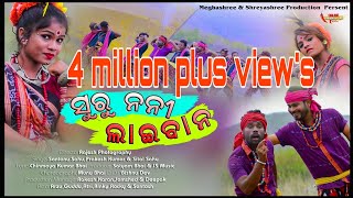 Suru Nani laibana full videoSantanu sahu shital sahu amp Prakashft ArzuMeher guddu [upl. by Nosa985]