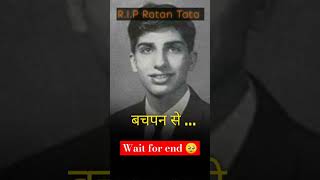 RIP😢 Ratan tata ll ratantata tataindustries ripratantata tatagroup tata viral shorts yt [upl. by Eulalee]