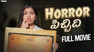 Horror Pichidhi Telugu Full Length Movie New  Jaiyetri Makana Shoban  WirallyOriginals [upl. by Sheffie]