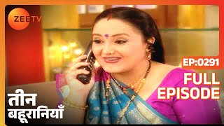 Sameer को मारने के लिए क्या use किया गया  Teen Bahuraniya  Episode 291  Zee TV [upl. by Richman]