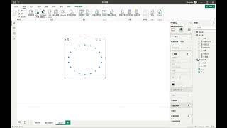 Power BI Scatter Chart Variant Progress Chart [upl. by Oretna]